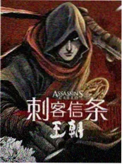 银河舞蹈