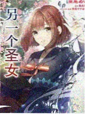 星际探险家