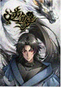 星际牛仔