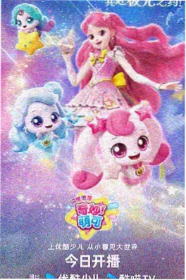 机动战士高达