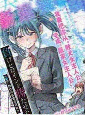异星传奇