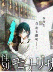光棍影院yy 综艺披荆斩棘高清封面